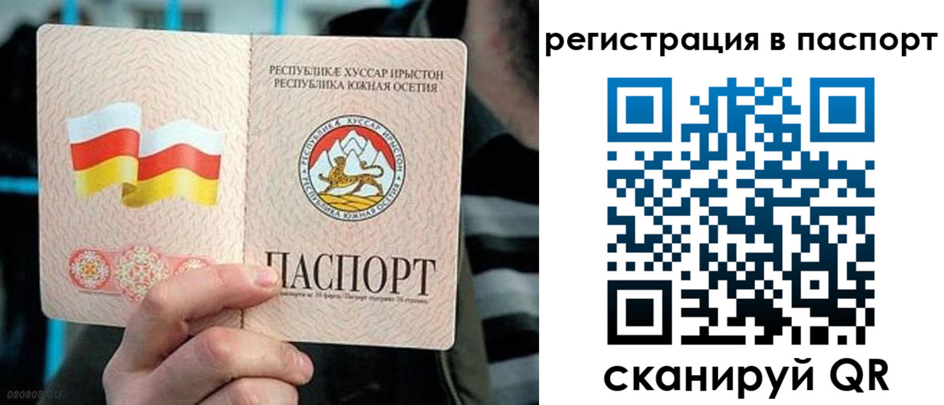 прописка ребенка в Егорьевске