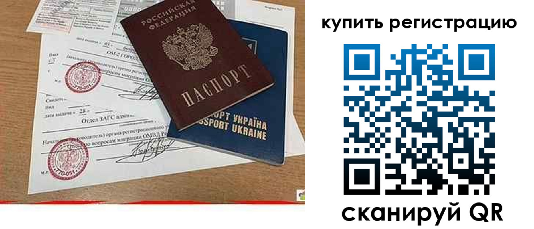 регистрация для школы в Егорьевске